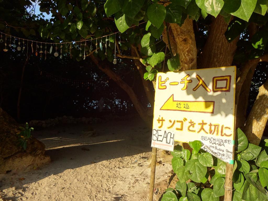 Pension Aragusuku Miyakojima (Okinawa) Exterior photo